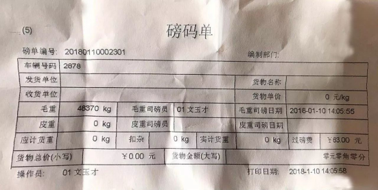 【新聞稿】不畏挑戰(zhàn)，前進(jìn)不息：新actros一直在路上334.png